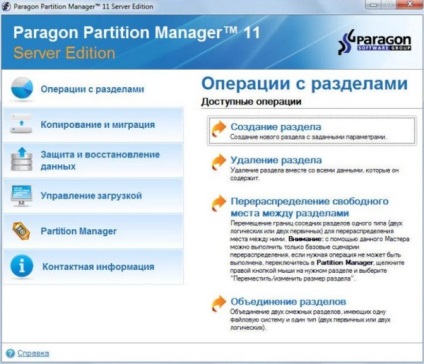 Descarcă gratis parergon manager de partiții și cum să-l utilizați cu o problemă legată de computer