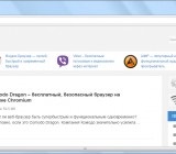 Descarcă Opera @ USB - versiune portabilă a browser-ului Opera (Opera) Descarcă Opera @ USB - versiune portabilă a browser-ului Opera