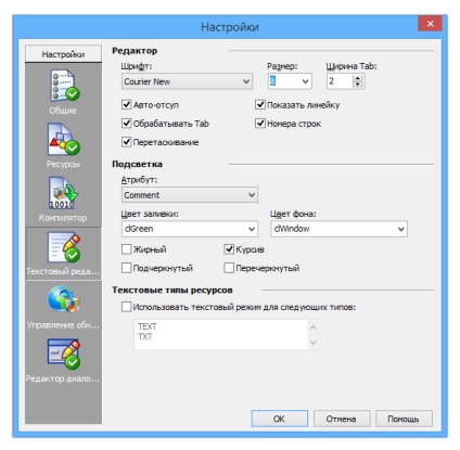 Builder Descărcați resurse (Windows slab teribil) Descărcați constructor de resurse
