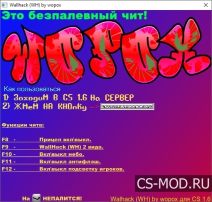 Descarcă Rin pentru CS 1 (descărcare) Descărcați Rin pentru CS 1
