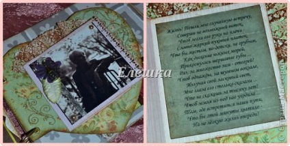 album foto sofisticat pentru un prieten! (plus schema pentru anumite pagini), comandanții de țară (pagini) album foto sofisticat pentru un prieten! (plus schema pentru anumite pagini), comandanții de țară