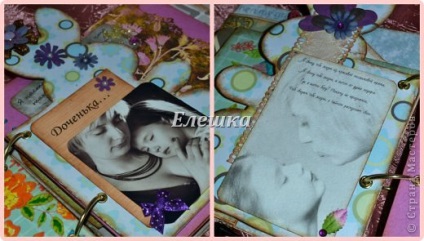 album foto sofisticat pentru un prieten! (Plus schema pentru anumite pagini), stăpânii țării (Ziua Mamei) album foto sofisticat pentru un prieten! (plus schema pentru anumite pagini), comandanții de țară