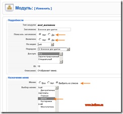 Creați un sub joomla (crea) Creați un sub-meniu în joomla