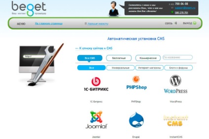 Crearea unui site pe WordPress (site-ul) Crearea unui site pe WordPress
