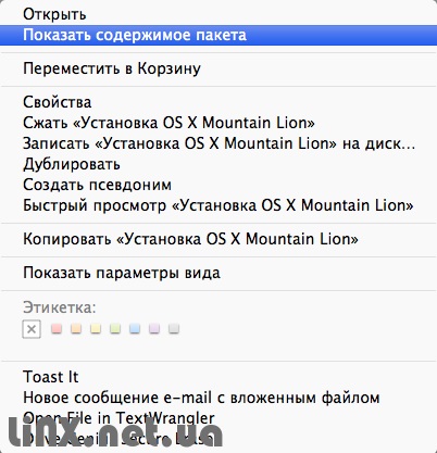 Crearea unui sistem de operare boot disc Mac (imagine de disc) Crearea unui Mac OS disc bootabil