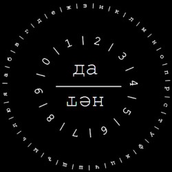 cerc spiritist cerc alfabetic pentru sesiunea (cerc spiritist) cerc cerc alfabetic spiritiste pentru sesiune