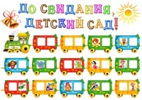 ziar de perete pentru copii (copii) ziar de perete pentru copii