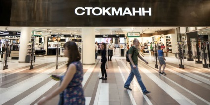Stockmann este în România (mall-uri) Stockmann este în România