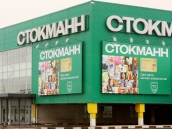 Stockmann este în România (mall-uri) Stockmann este în România