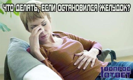 În picioare de stomac ce să facă cu acest lucru, care normalizeaza stomacul și „declanșează“ l din nou (stomac) În picioare de stomac ce să facă cu acest lucru, care normalizeaza stomacul și „declanșează“ din nou