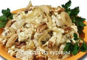 supa de pui piure si ciuperci (ciuperci) Supa Piure cu pui și ciuperci