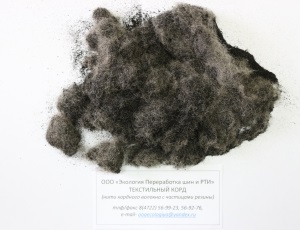 cordon textil - „reciclare ecologie a anvelopelor si a bunurilor de cauciuc industriale“ (ecologie) cordon textil - „reciclare ecologie a anvelopelor si a bunurilor de cauciuc industriale“