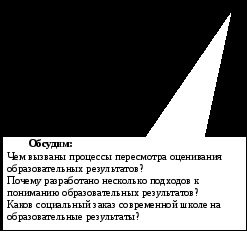 Subiect 1: 1 (dezvoltarea sistemului de învățământ) Subiect 1 ianuarie