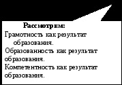 Subiect 1: 1 (dezvoltarea sistemului de învățământ) Subiect 1 ianuarie