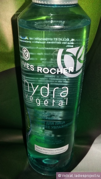 yves faciale toner Rocher vegetal hidră (normal pentru piele combinație) - comentarii, fotografii și prețul (tonic) yves faciale toner Rocher vegetal hidră (normal pentru piele combinație) - comentarii, fotografii și preț