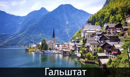 Top 10 cele mai frumoase orașe din Europa (frumos) Top 10 cele mai frumoase orase din Europa