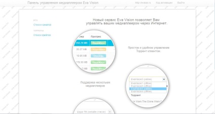 Torrent-fișiere și rescrie propriul player media (Media Player) Torrent-fișiere și rescrie propriul player media