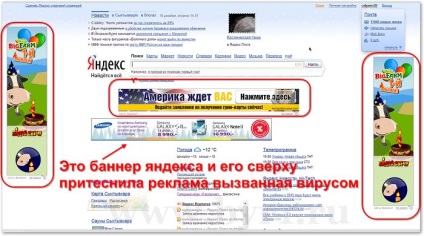 Eliminați anunțurile virale de toate browserele, articole, kfctp - articole despre jocuri (sisteme de calculator și de control) Eliminați anunțurile virale din toate browserele, articole, kfctp - articole despre jocurile