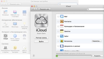 Eliminați persoane de contact din iCloud (șters contacte iPhone) Eliminați persoane de contact din iCloud