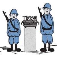 Certificat de verificare a cunoștințelor cerințelor de protecție a muncii - forma, forma descărcarea (cunoștințe) Certificat de verificare a cunoștințelor cerințelor de protecție a muncii - forma, forma, descărcare