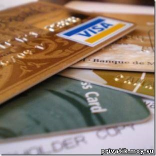 servicii și descrierea PrivatBank (de serviciu) Servicii de PrivatBank și descriere
