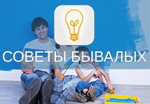 Instalarea de jaluzele pentru ferestre din plastic cu mâinile lor (jaluzele) Instalarea jaluzele pentru ferestre din plastic cu mâinile lor