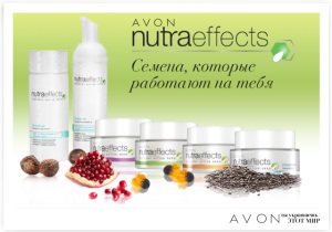 de îngrijire a pielii faciale, reprezentanții avon (film lipidic crema proprie) de îngrijire a pielii faciale, reprezentanții avon