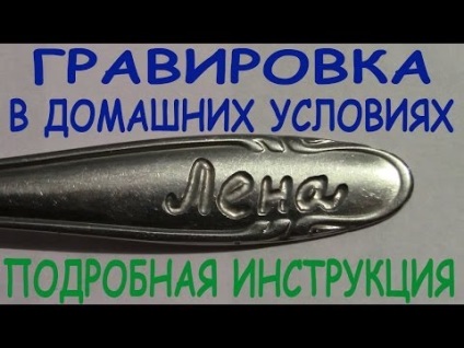 Video ca acest „cum să faci o vozdushki de casă“ (do) Video ca acest „cum să faci o vozdushki de casă“