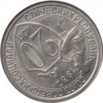 Forme de căsătorie monedă cu exemple și imagini (vizualizări) Forme de căsătorie monedă cu exemple și fotografii