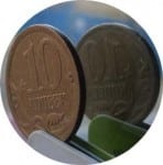Forme de căsătorie monedă cu exemple și imagini (vizualizări) Forme de căsătorie monedă cu exemple și fotografii