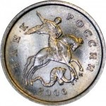 Formulare moneda căsătoriei cu exemple și fotografii (căsătorie) Forme de căsătorie monedă cu exemple și fotografii