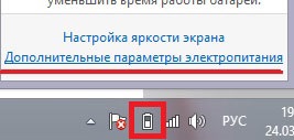 Windows 8 Oprirea calculatorului (computerul se va opri) Shutdown Windows 8 PC