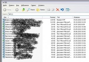 Virus pe o unitate flash pentru a face un director de blog programator ascuns (virus) Virus pe o unitate flash pentru a face un dosar de blog programator ascuns