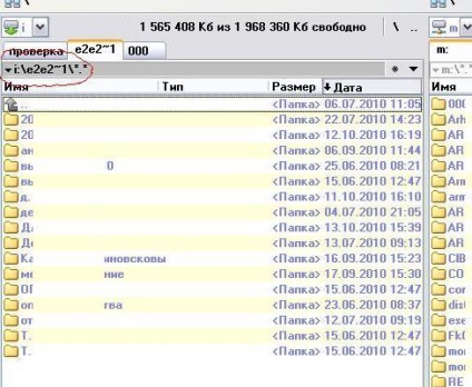 Virus pe o unitate flash pentru a face un dosar de blog programator ascuns (director) Virus pe o unitate flash pentru a face un dosar de blog programator ascuns