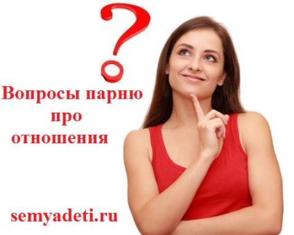 Întrebările iubit tipul care a creat căsătoria (căsătorie) Întrebările iubit tipul care a creat căsătoria
