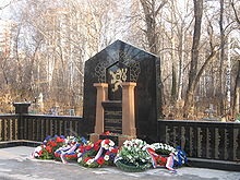 Revolta Cehoslovace Legiunea - o (1919 est contraatac) Revolta Corpului cehoslovac - este