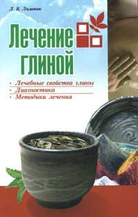 (organisme convalescenta abilitățile lor de a ști) recuperarea organismelor
