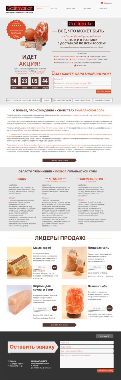 Tot ceea ce ai vrut să știi despre paginile lungi de defilare, blog-Wix (pagini) Tot ceea ce ai vrut să știi despre paginile lungi de defilare, blog-ul Wix