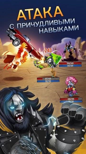 Monster legende hacked o mulțime de bani (legende monstru o mulțime de bani) Monster legende hacked o mulțime de bani