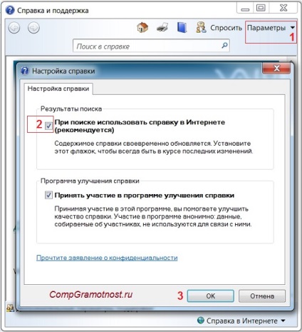Windows 7 Întrebări frecvente (Ajutor) Windows 7 Ajutor