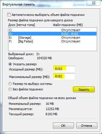Windows pe SSD-ul, blog-ul tigor s (blog) Windows pe SSD-ul, blog-ul tigor s