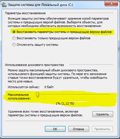 Windows pe SSD-ul, blog-ul tigor s (tigor) Windows pe SSD-ul, blog-ul tigor s