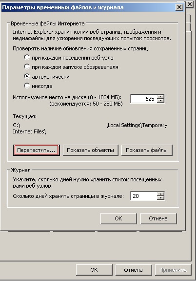 Windows pe SSD-ul, blog-ul tigor s (Windows) Windows pe SSD-ul, blog-ul tigor s