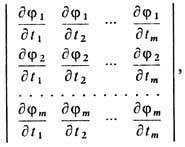Jacobi - l (factor determinant funcțional Jacobi) Jacobi - l