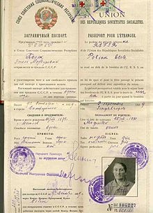 Un pașaport al unui cetățean al România - (cetățean) Un pașaport al unui cetățean din România - Acest
