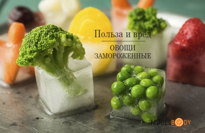 legume congelate beneficiu sau rau (congelate) legume congelate beneficii sau daune