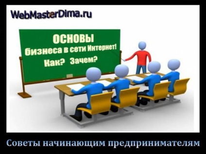 Face afaceri cu investiții minime în rețea (investiții) Face afaceri cu investiții minime în rețea