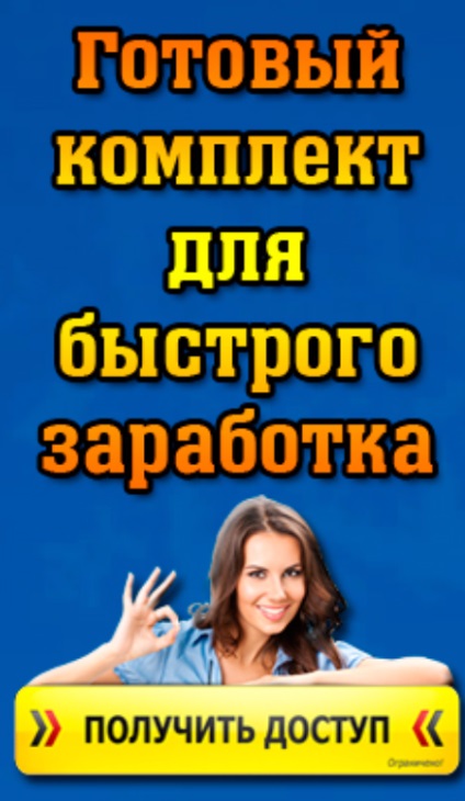 Face afaceri cu investiții minime în rețea (modul de a face afaceri) Face afaceri cu investiții minime în rețea