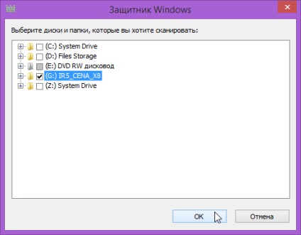 Windows Defender (Windows Defender) (Windows Windows Defender) Windows Defender (Windows Defender)