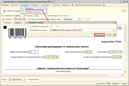 calcule fiscale locale și alte caracteristici (altele) calcule fiscale terenuri și alte caracteristici